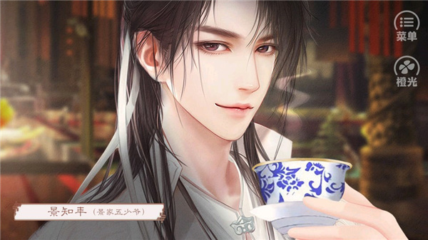 請君聽我說 v2020.04.29.16 1