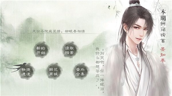 請君聽我說 v2020.04.29.16 2