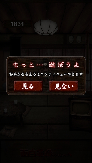 我在看著你 v1.6 2