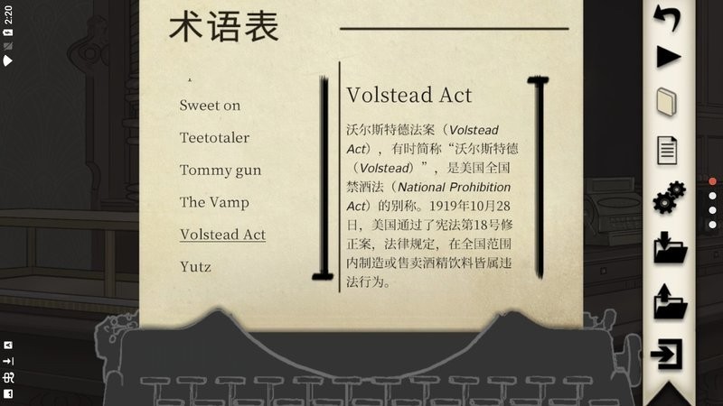 干燥愉悅的酒吧 v1.9.7 1