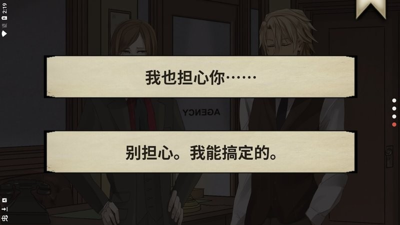 干燥愉悅的酒吧 v1.9.7 0