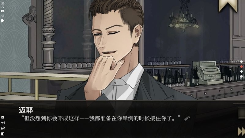 干燥愉悅的酒吧 v1.9.7 2