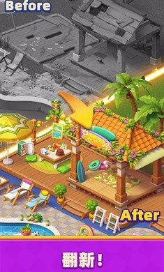 夢幻度假村 v1.6.9 0