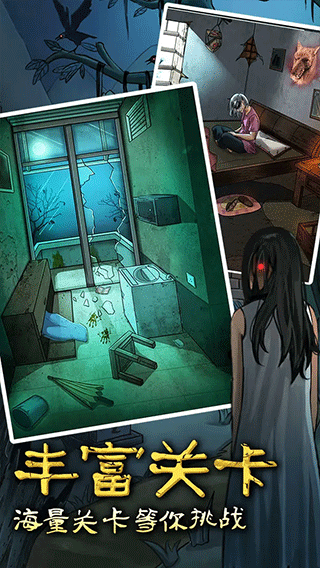 古屋怪誕 v1.0.3 2