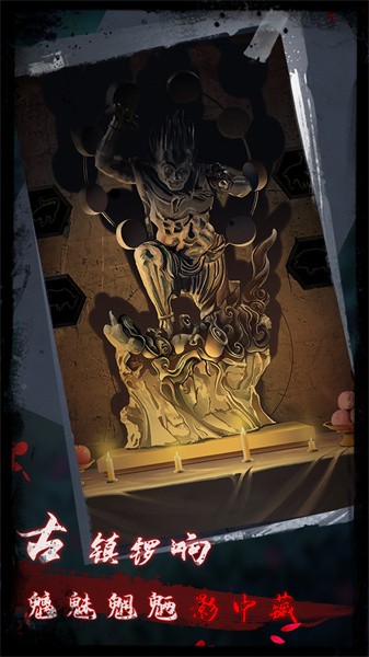 點燈2叩門怨 v1.8 0