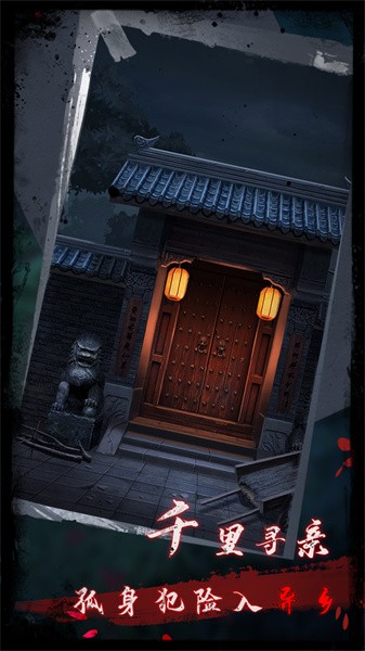 點燈2叩門怨 v1.8 2