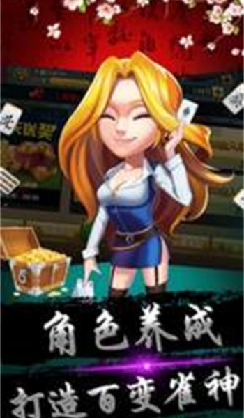 010棋牌 v7.2.0 0