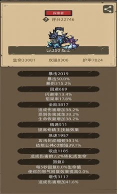 異世界勇者 v8.1.0 2