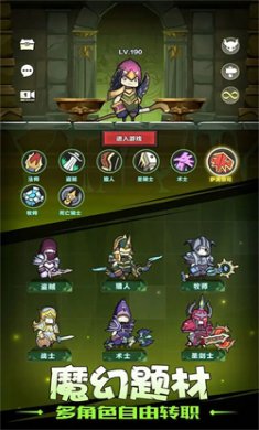 異世界勇者 v8.1.0 1