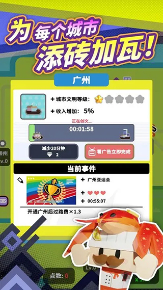收費站模擬器 v1.0.330 2