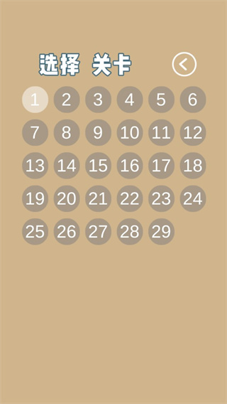 媽媽不讓我看電視 v1.3 1