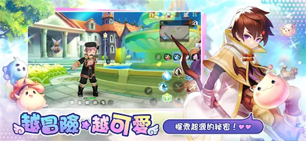 RO仙境傳說一定要可愛 v1.38.1 0