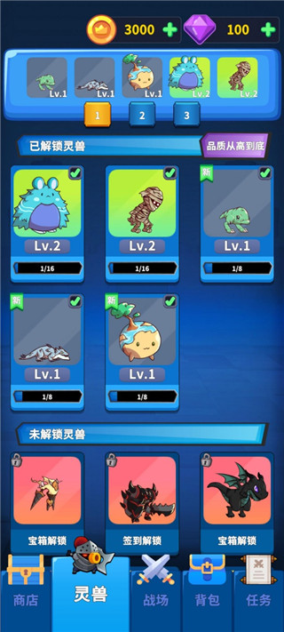 勇者試煉2 v0.6.1 1