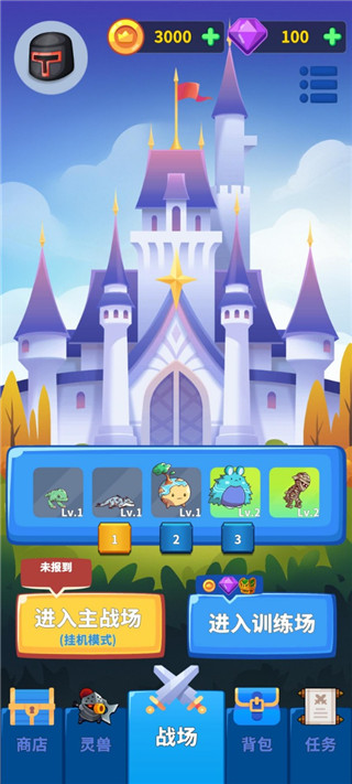 勇者試煉2 v0.6.1 2