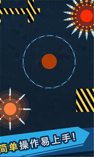 我的飛刀玩的賊帥 v1.0.1 2