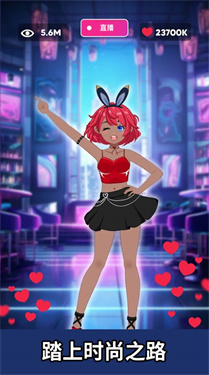 時尚達人服裝秀 v189.1.0 1