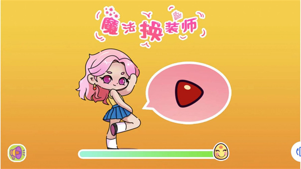 達人換裝秀 v2024.03.14 2