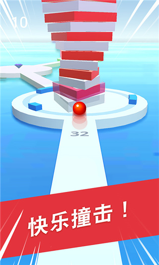 球球掉落 v1.0.1 0