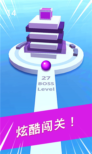 球球掉落 v1.0.1 1