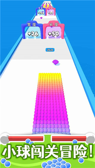 算你球多 v1.1.0 1