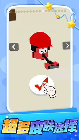 吞噬大暴走 v1.0.1 2