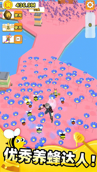 養蜂達人 v1.1.0 0