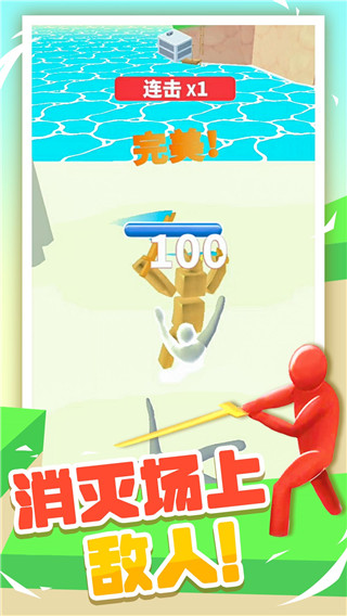 果凍人大亂斗 v1.1.0 0