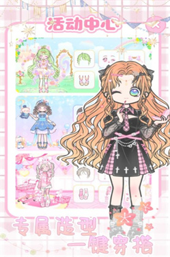 托卡城鎮公主 v1.00 0