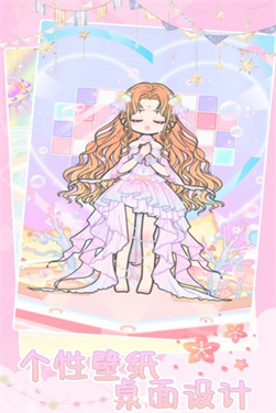 托卡城鎮公主 v1.00 2