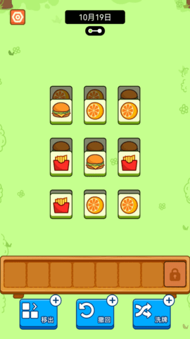 浪哩個浪 v1.0.9 2