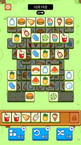 浪哩個浪 v1.0.9 0