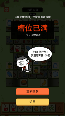 浪哩個浪 v1.0.9 1