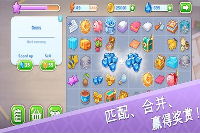 歡樂點點消 v1.0.5 1