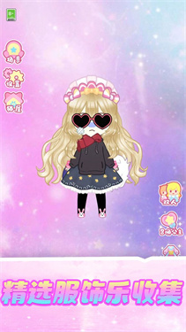 小公主養成記 v1.0.0 0