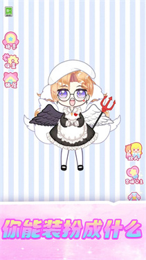 小公主養成記 v1.0.0 2