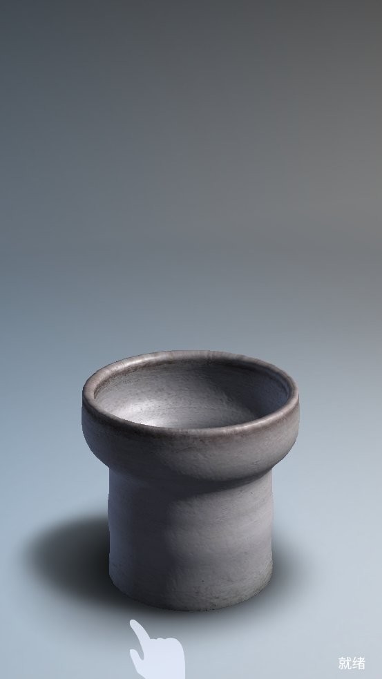 一起玩陶藝 v3.6.3 2