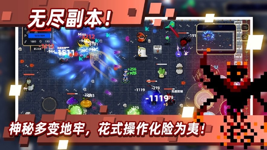 傳說之旅 v1.7.120 1