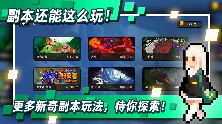 傳說之旅 v1.7.120 0