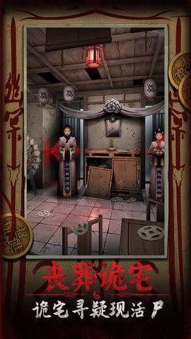 道道道人間道 v1.4 0