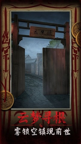 道道道人間道 v1.4 1