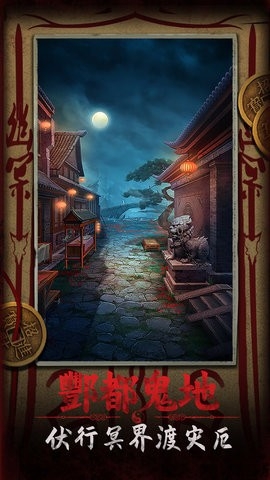 道道道人間道 v1.4 2