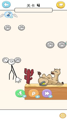 我的手賊長 v1.0.6 1