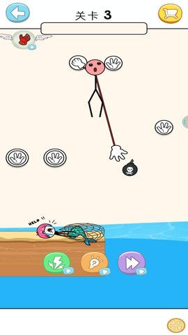 我的手賊長 v1.0.6 2