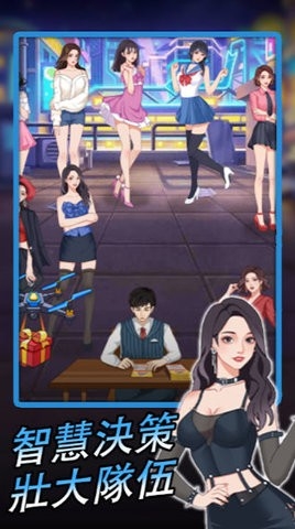 逆襲小天王 v1.0.0.4 0