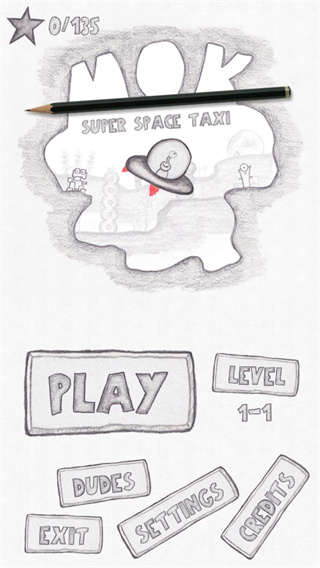 超級太空出租車 v2.0.1 1