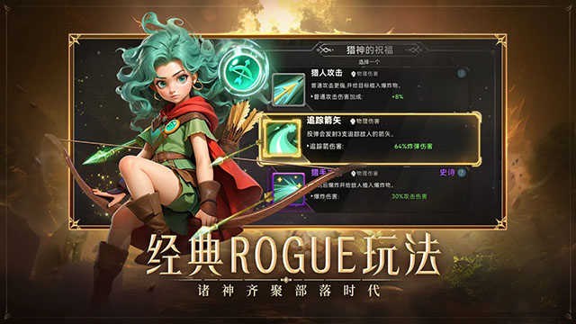 酋長你別跑 v1.0.28 2