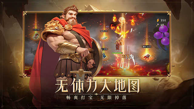 酋長你別跑 v1.0.28 1