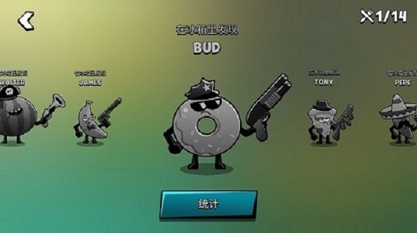 食物幫派 v1.1.35 0