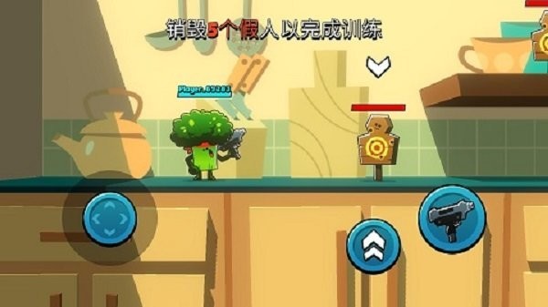 食物幫派 v1.1.35 1