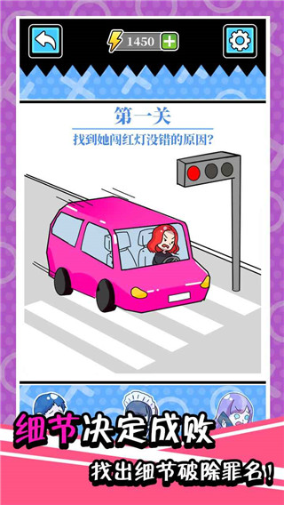 不是她的錯 v1.0.0 2